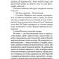 Осінній сезон смертей. Андрій Кокотюха