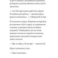 Море історій. Сільвія Бішоп/ Дитяча література