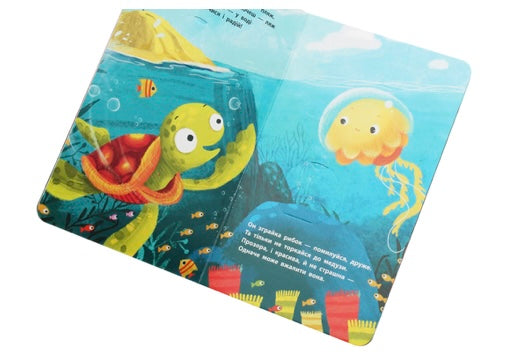 Досліджуй! Нижче і нижче і нижче у море. Iван Андрусяк