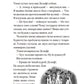 Вовкулаченя Дольфі і повний місяць. Пол Ван Лун