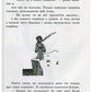Маленький принц. Антуан де Сент-Екзюпері