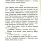 Усім хлопцям, яких я кохала... Дженні Хан