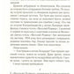 Зло під сонцем. Агата Крісті