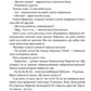 36 і 6 котів-компаньйонів. Галина Вдовиченко