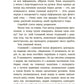 Що в моїй голові? Книжка, яка пояснює все про мозок Пьєрдоменіко Баккаларіо, Федеріко Тадья