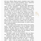 Все — як насправді. Пригодницька казка. Анатолій Костецький/ Шкільна бібліотека