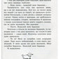 Маленький принц. Антуан де Сент-Екзюпері