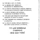 Visual English-Ukrainian Phrasal Verbs & Useful Phrases Handbook. Візуалізований англійсько-український довідник фразових дієслів та найуживаніших виразів. Микита Бардаков