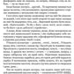 Тигролови. Іван Багряний