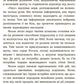 Що в моїй голові? Книжка, яка пояснює все про мозок Пьєрдоменіко Баккаларіо, Федеріко Тадья