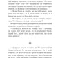 Камінний хрест. Новели. Василь Стефаник