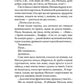 Осінній сезон смертей. Андрій Кокотюха