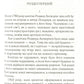 Зло під сонцем. Агата Крісті