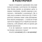 100 експрес-уроків української. Частина1. Частина 2. Комплект. Олександр Авраменко