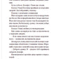 Вовкулаченя Дольфі та Срібнозуб. Книга 3. Пол Ван Лун