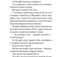 Вовкулаченя Дольфі і повний місяць. Пол Ван Лун