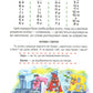 Буквар для малят