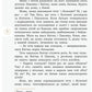 Пані Будьласка та вуйко Пампулько. Оповідання. Вірші. Оксана Сенатович/ Шкільна бібліотека