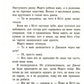Усім хлопцям, яких я кохала... Дженні Хан