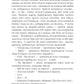 Повія. Панас Мирний
