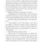 Камінний хрест. Новели. Василь Стефаник