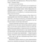 Мертві романтики. Ешлі Постон
