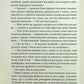 Варіація. Ребекка Яррос