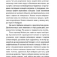 День, що навчив мене жити. Лоран Гунель