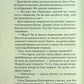 Таємниця семи циферблатів. Агата Крісті