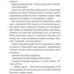 Зимові вовки. Ден Джонс