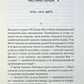 Ті, що співають у терні. Коллін Мак-Каллоу