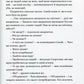 Ліга непарних шкарпеток. Галина Вдовиченко