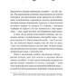 Дівчина з крамнички. Саяка Мурата. Книжка має незначне пошкодження обкладинки