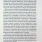 Гордість і упередження. Джейн Остін