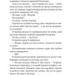 Усі шляхи ведуть до тебе. Маріана Запата