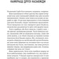 Огидні. Скотт Вестерфельд