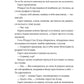 Бріджертони. Усе в його поцілунку. Джулія Куїнн