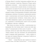 Вівці цілі. Євгенія Кузнєцова