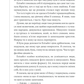 Клуб убивств по четвергах. Річард Осман