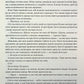 Емпіреї. Книга 3. Оніксова буря. Ребекка Яррос