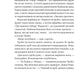 Лісовий бог. Ліз Мур