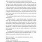 Не вагітна. Каріна Саварина