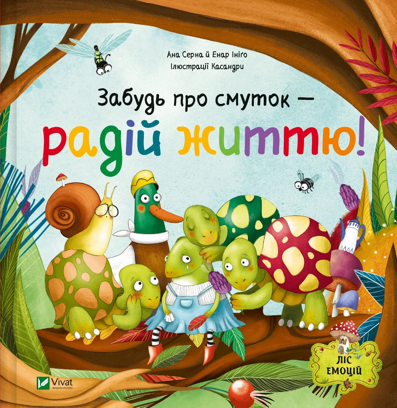Забудь про смуток — радій життю. Ана Серна, Енар Ініґо