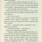 Велика четвірка. Агата Крісті