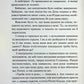 Опівнічна меса. Книга 1.5 Сьєрра Сімоне