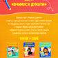 Улюблені головоломки