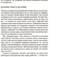 Справжні лідери їдять останніми. Як створити команду мрії. Саймон Сінек