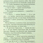 Таємниця семи циферблатів. Агата Крісті