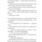 Теорія (ледве не) всього. Кара Ґнодде