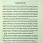 І вся ця спотворена слава. Таґере Мафі